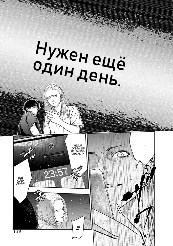 Страница 20
