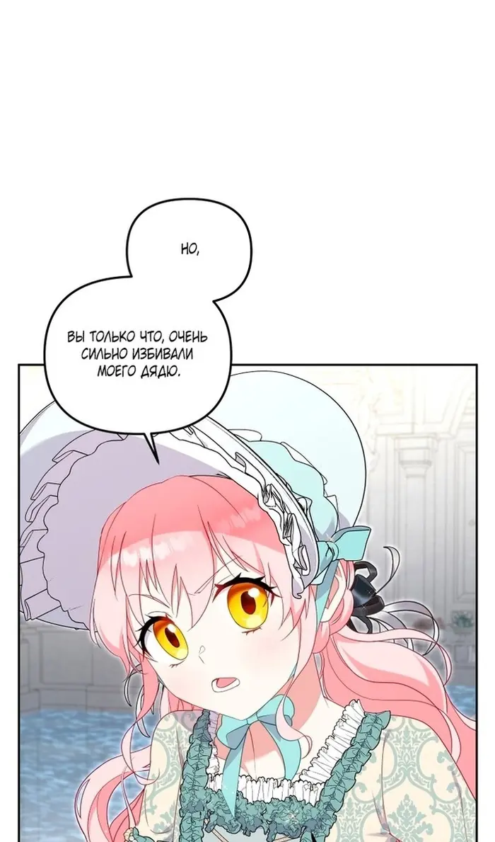 Страница 77