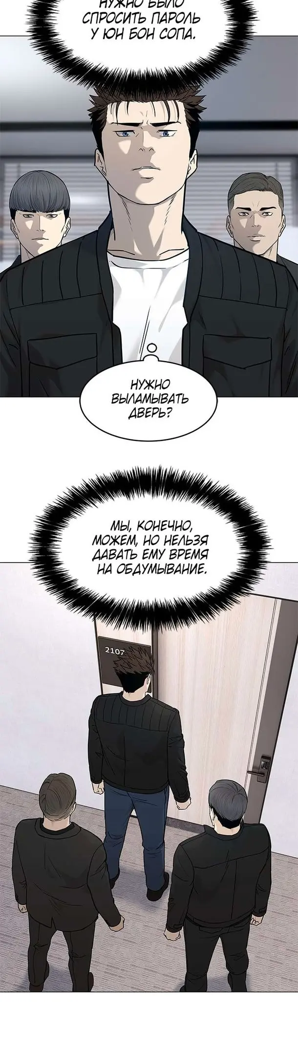 Страница 34