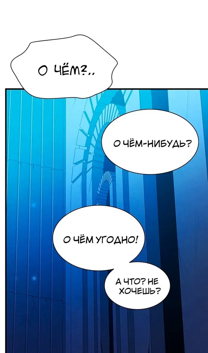 Страница 112