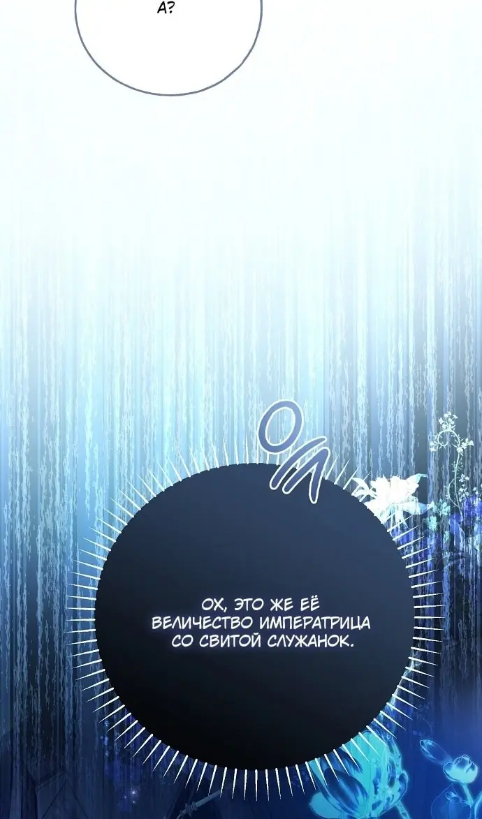 Страница 95