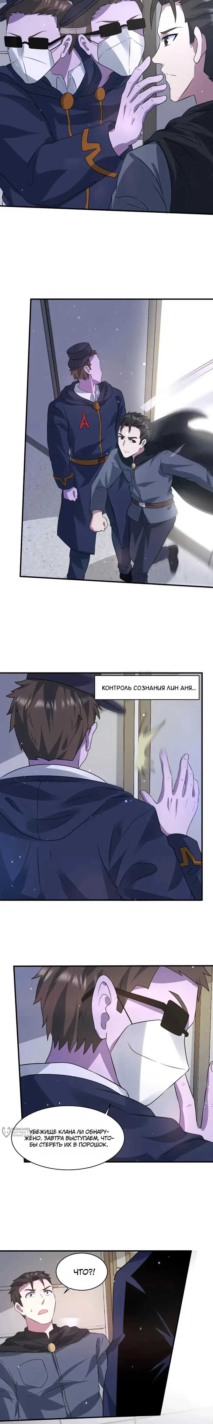 Страница 5