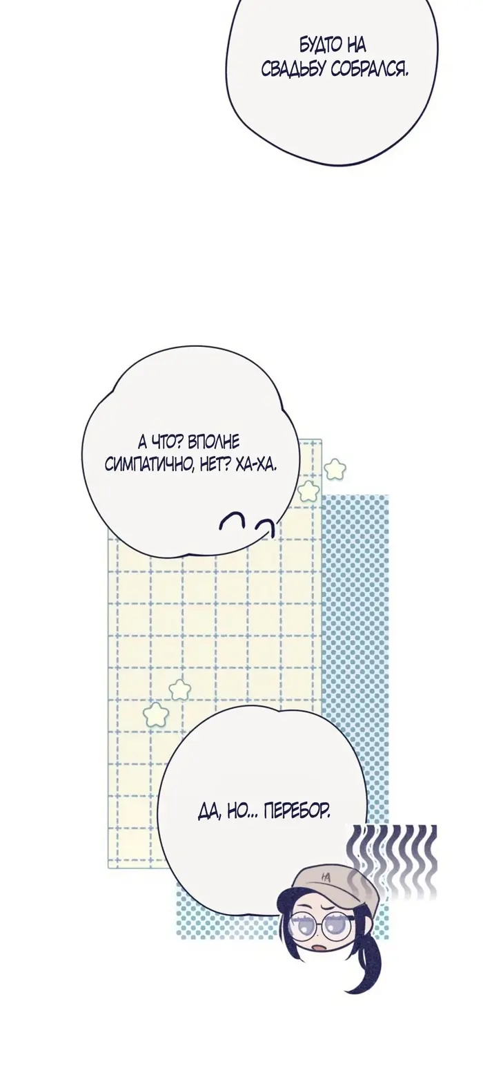 Страница 59