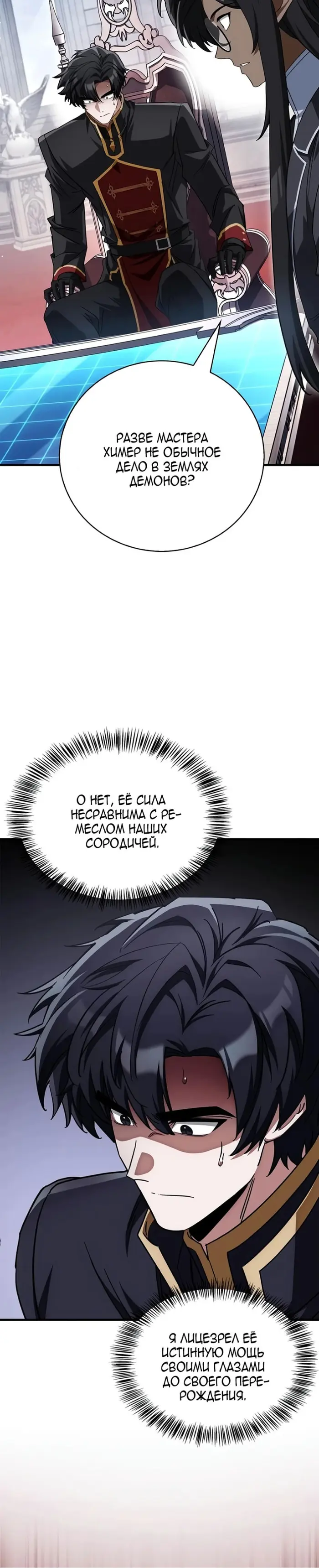 Страница 37