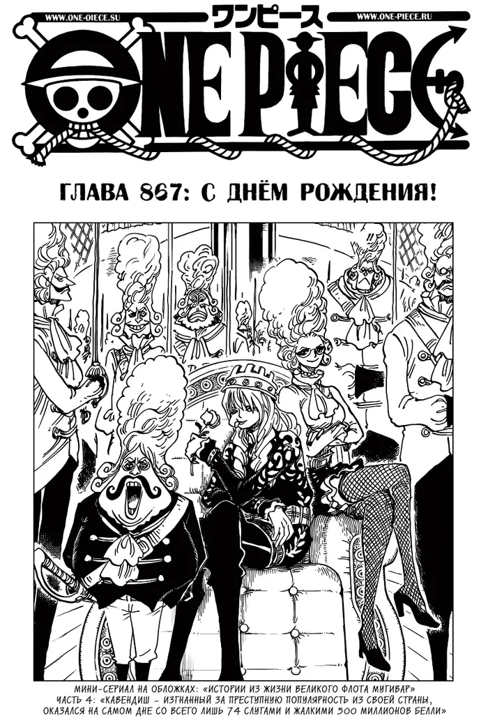 Страница 2