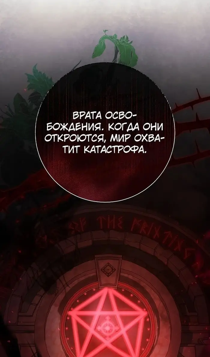 Страница 104