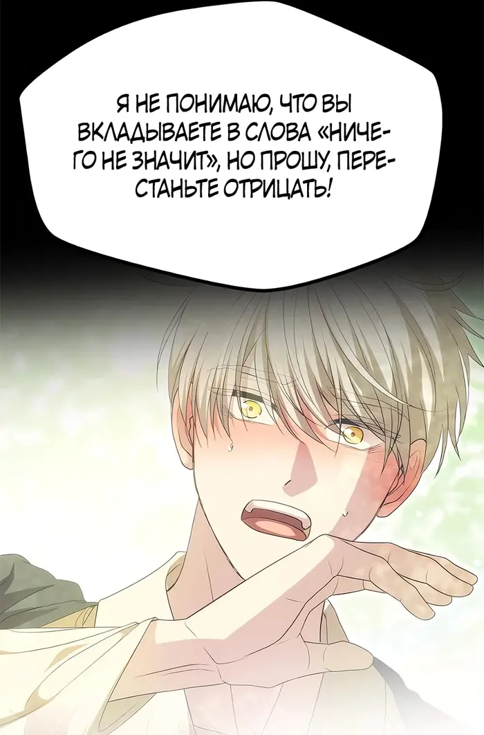 Страница 74