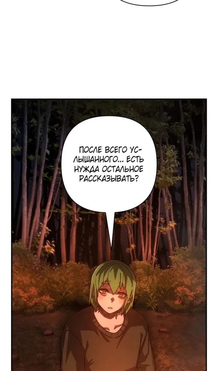 Страница 66