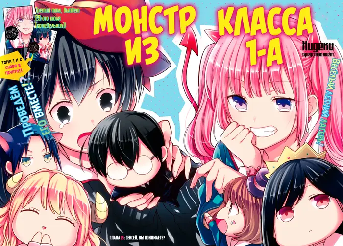 Страница 3