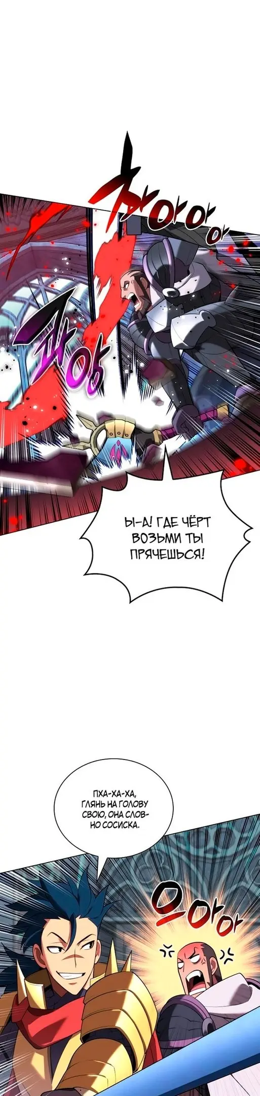 Страница 37