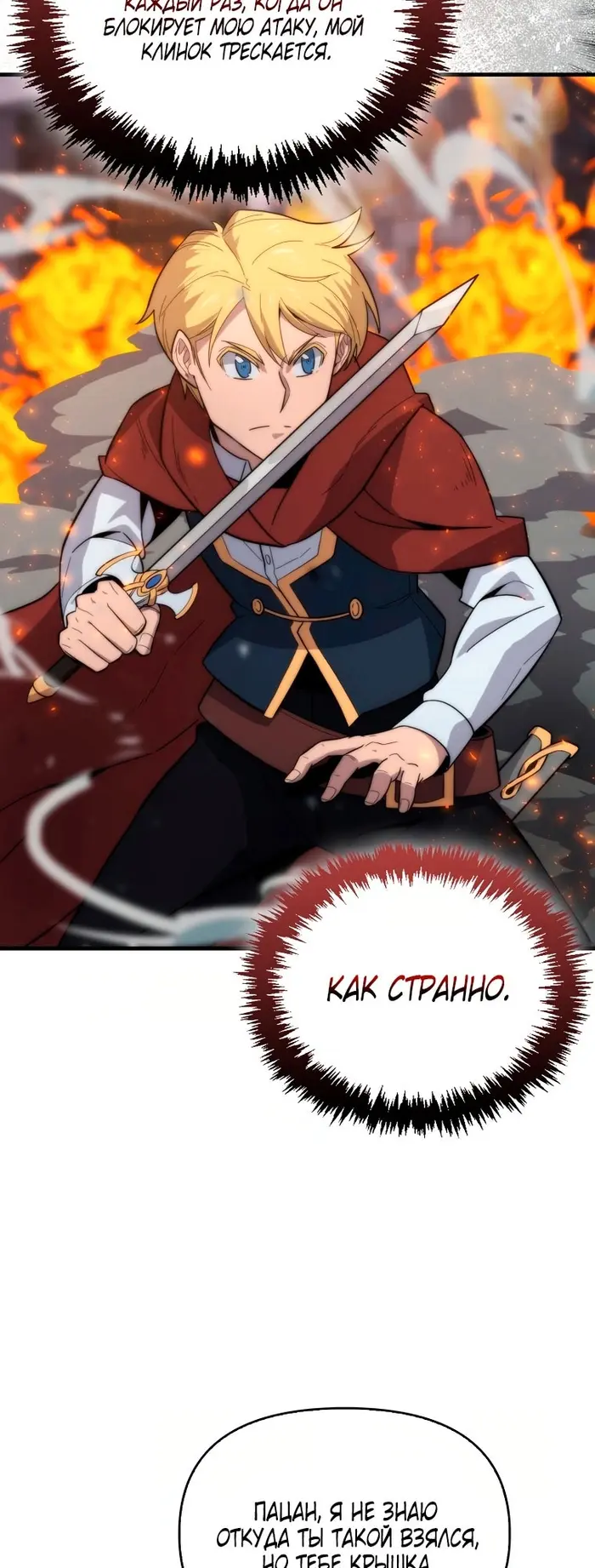 Страница 49