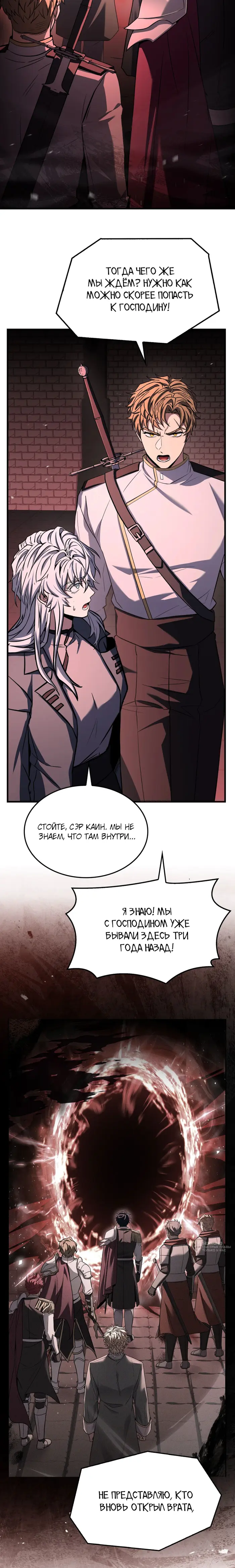 Страница 37