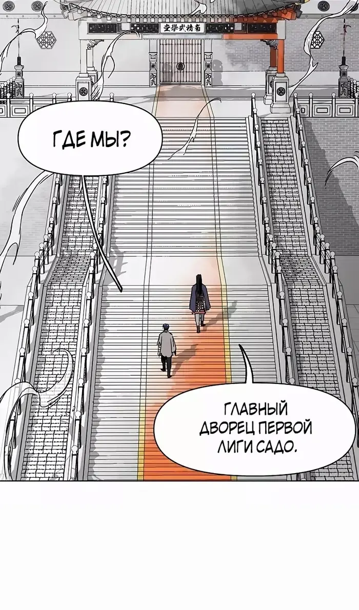 Страница 59