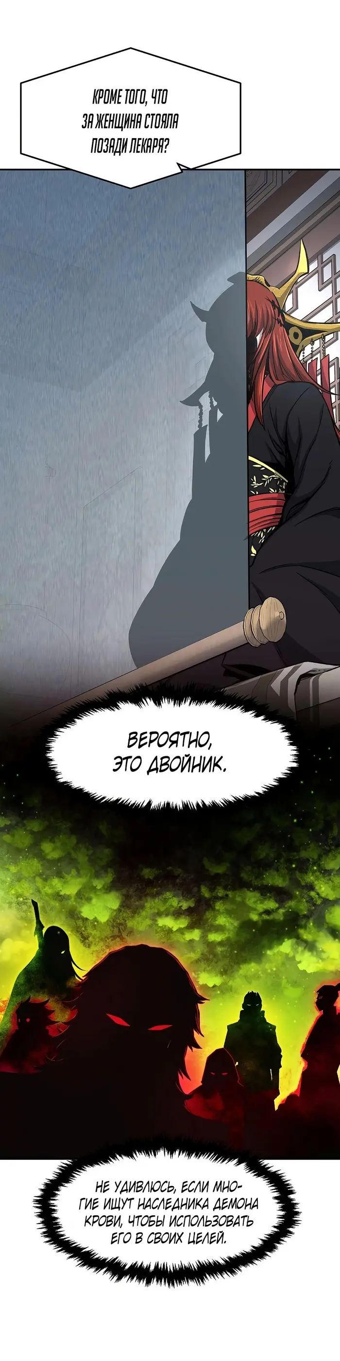 Страница 38