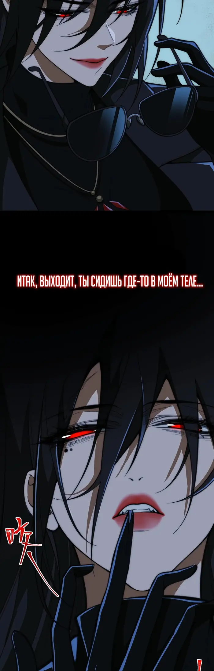 Страница 25