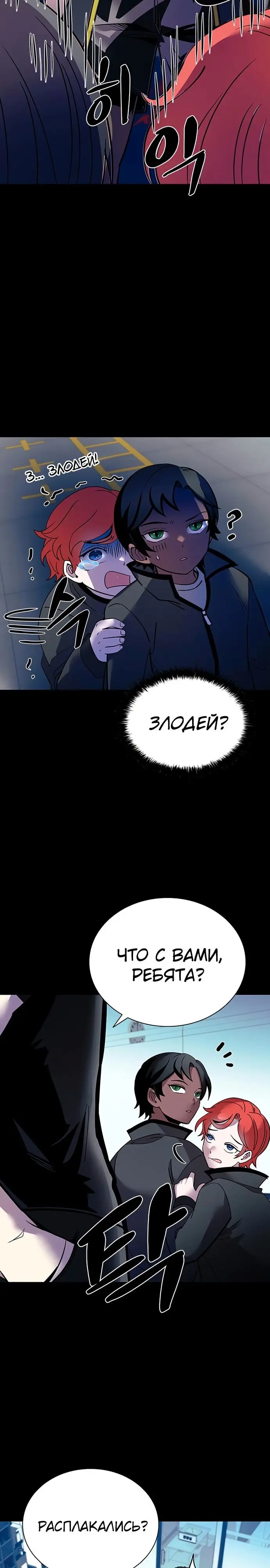 Страница 9