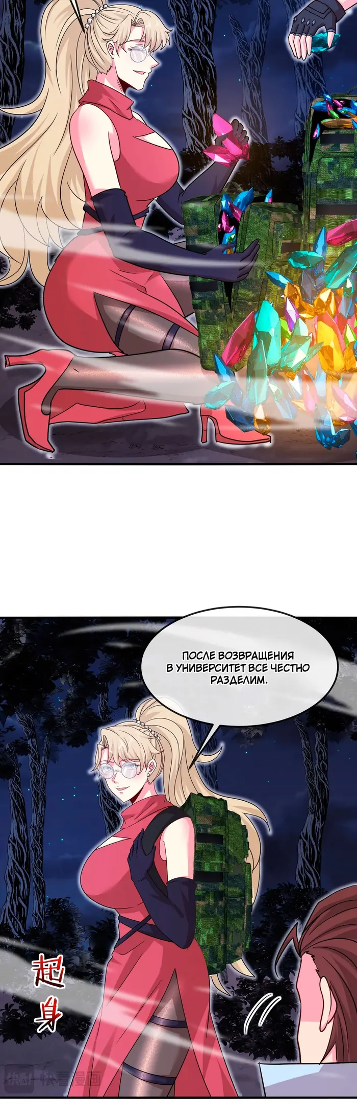 Страница 2