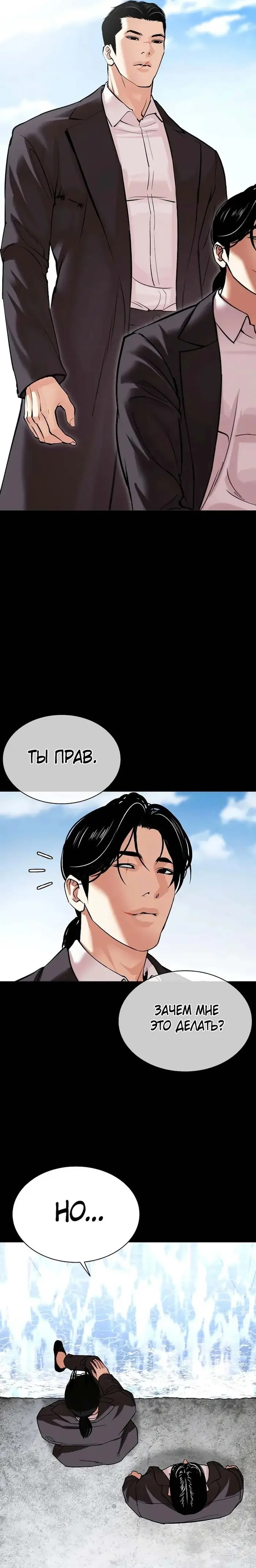 Страница 37