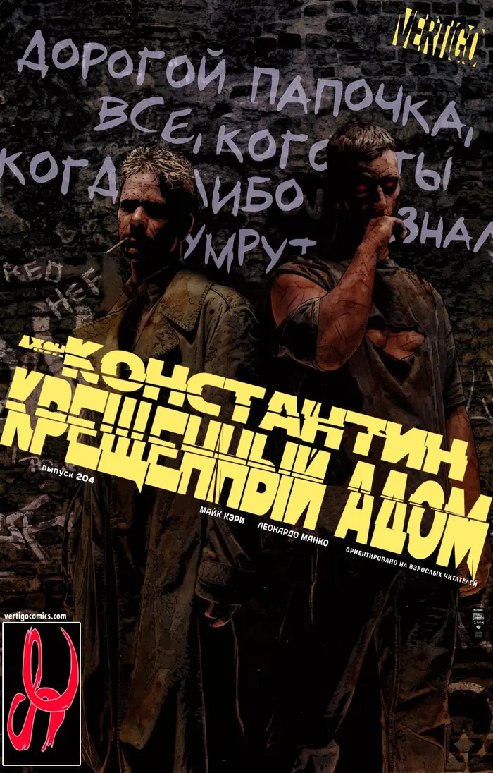 Страница 1