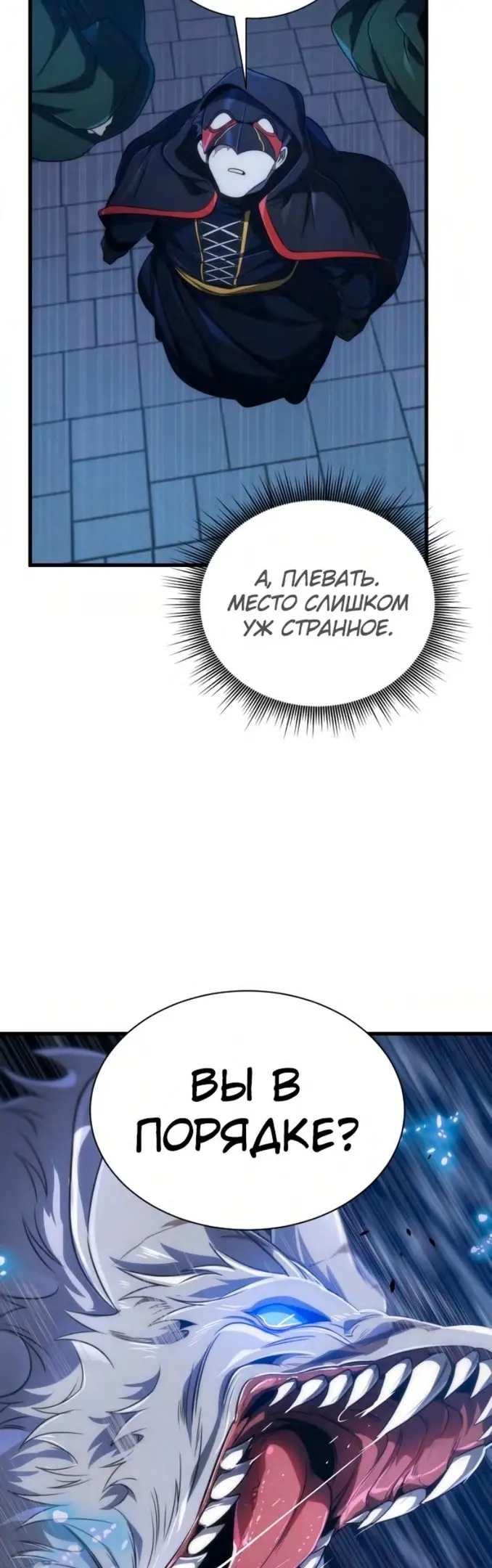 Страница 43