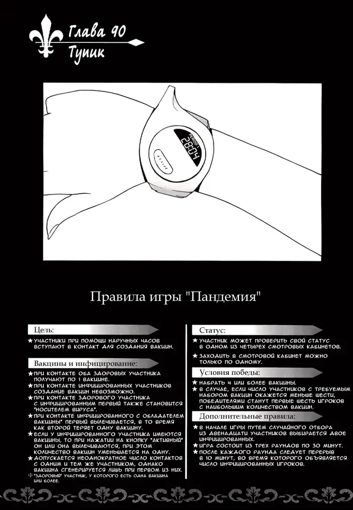 Страница 2