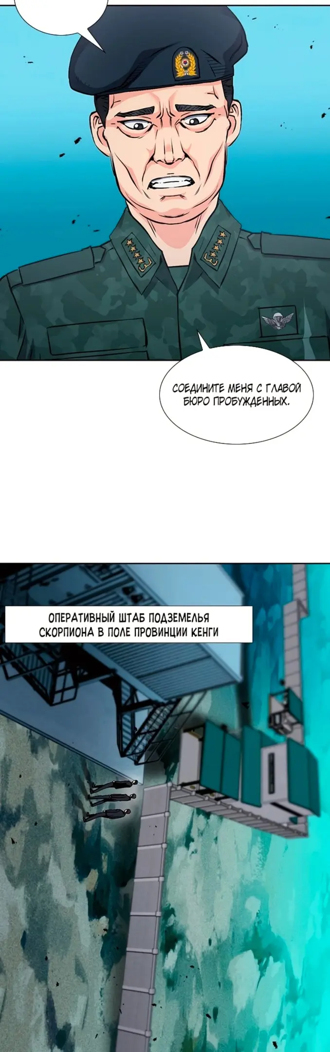 Страница 48
