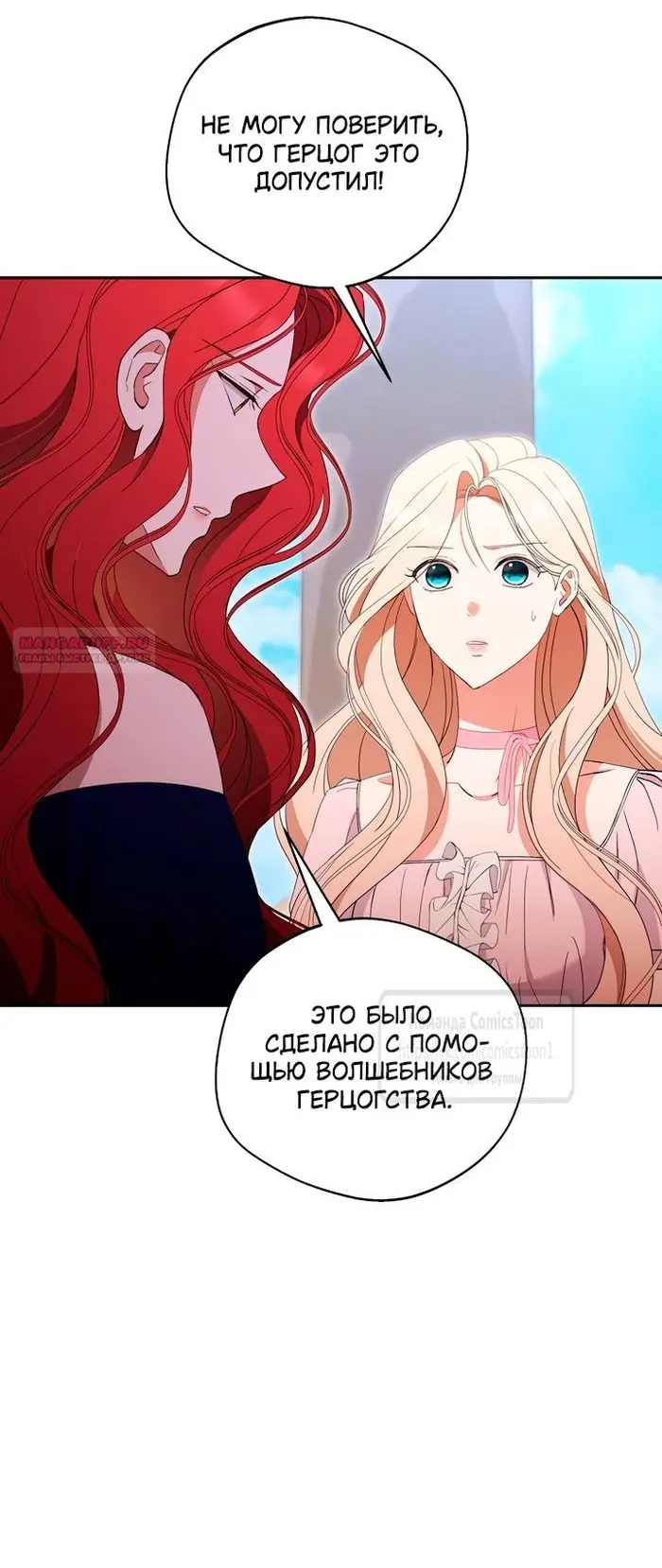 Страница 30