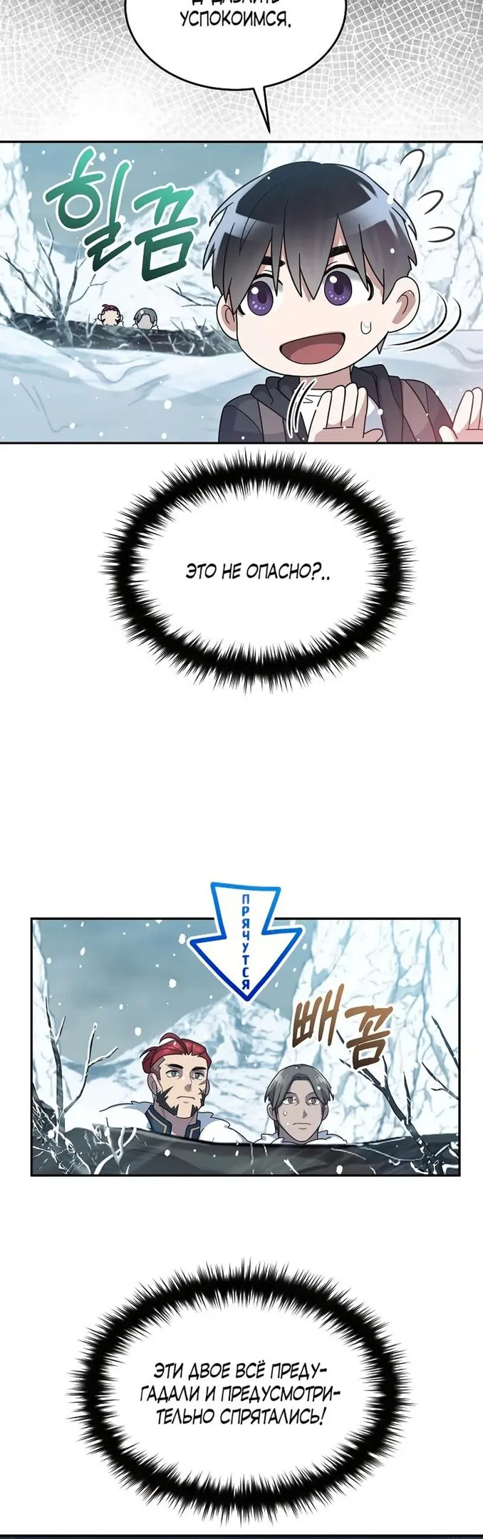 Страница 46