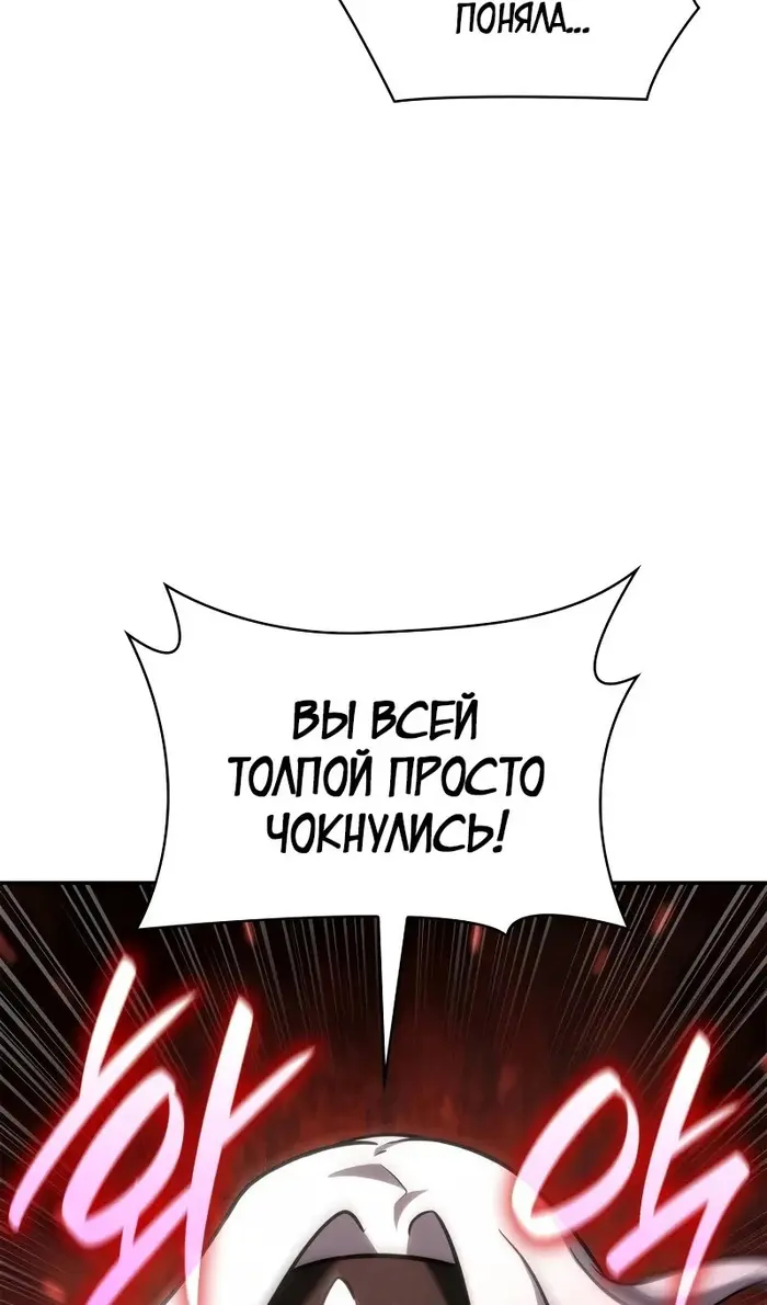 Страница 103