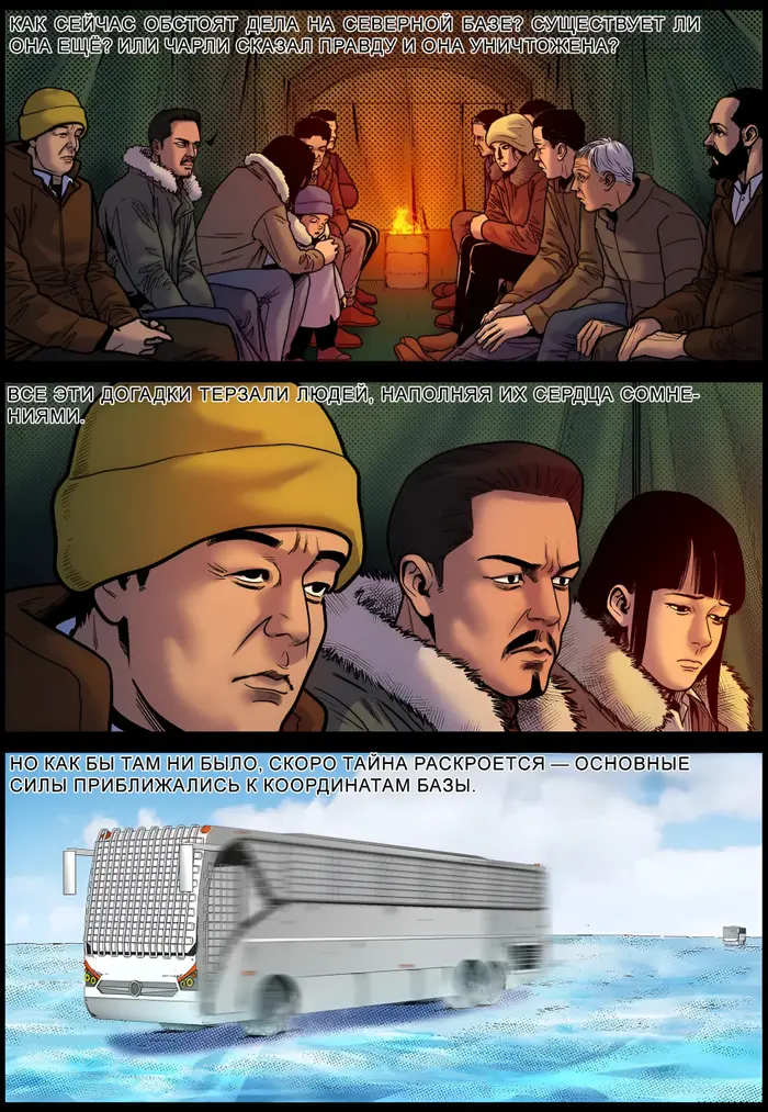 Страница 5
