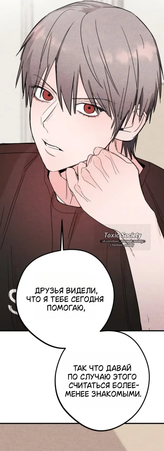 Страница 45