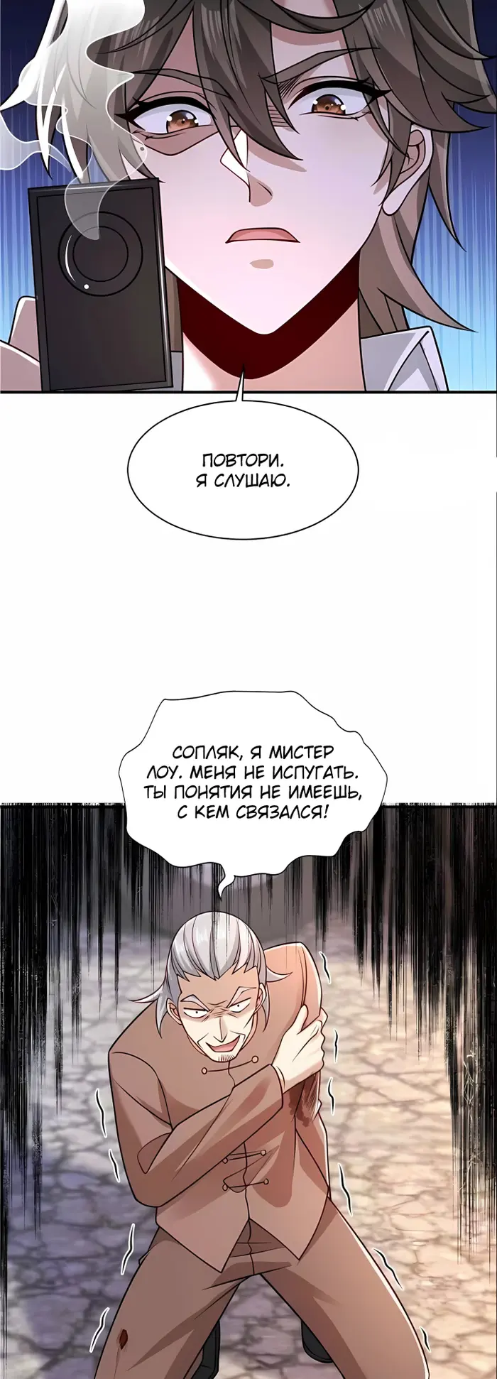 Страница 15