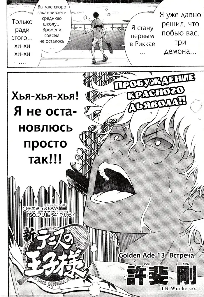 Страница 2