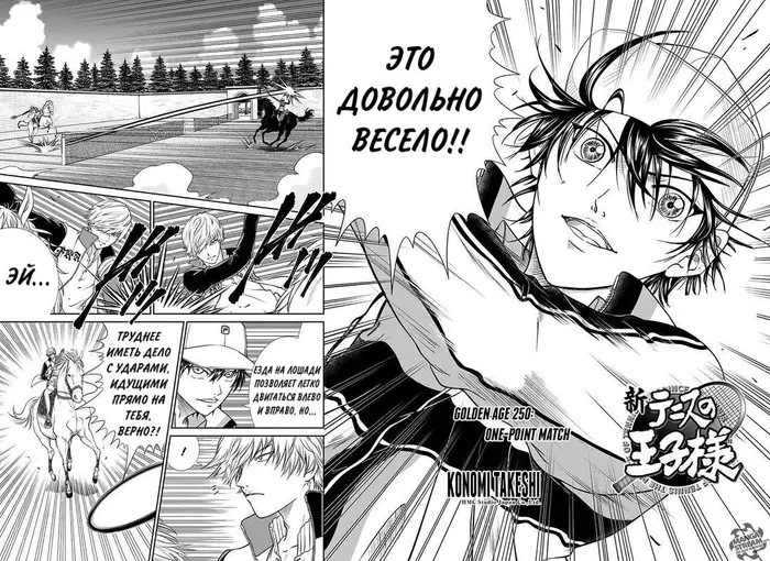 Страница 2