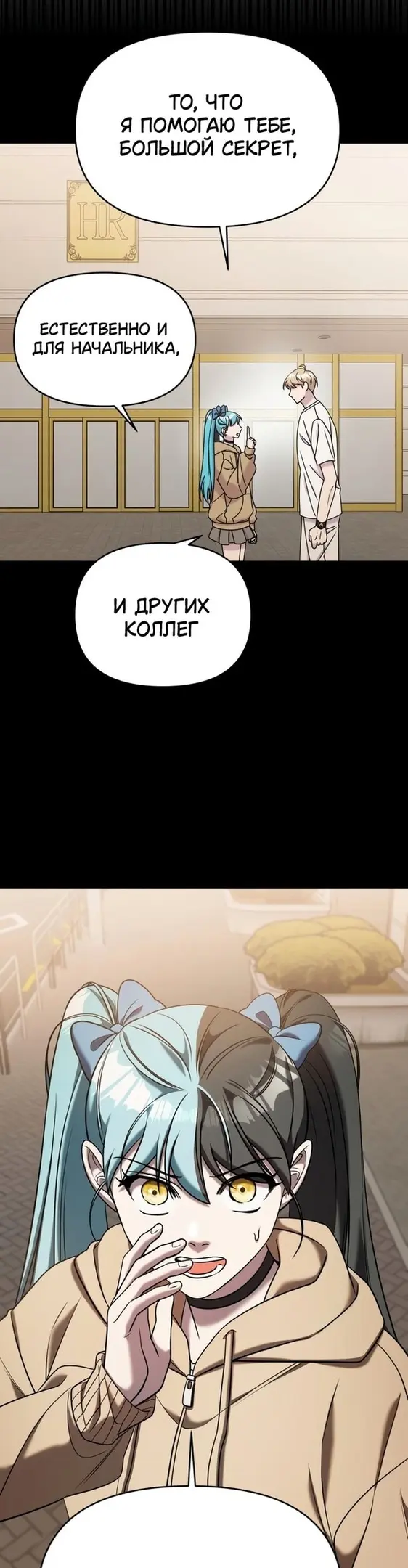 Страница 32