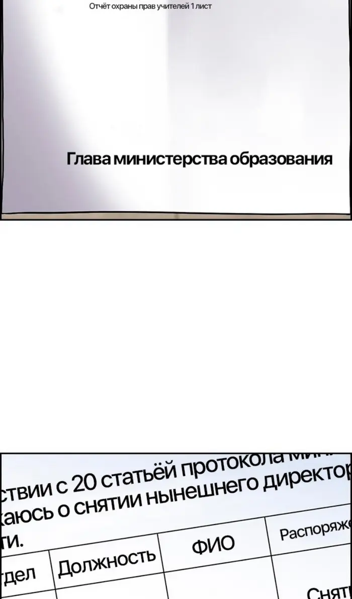 Страница 92