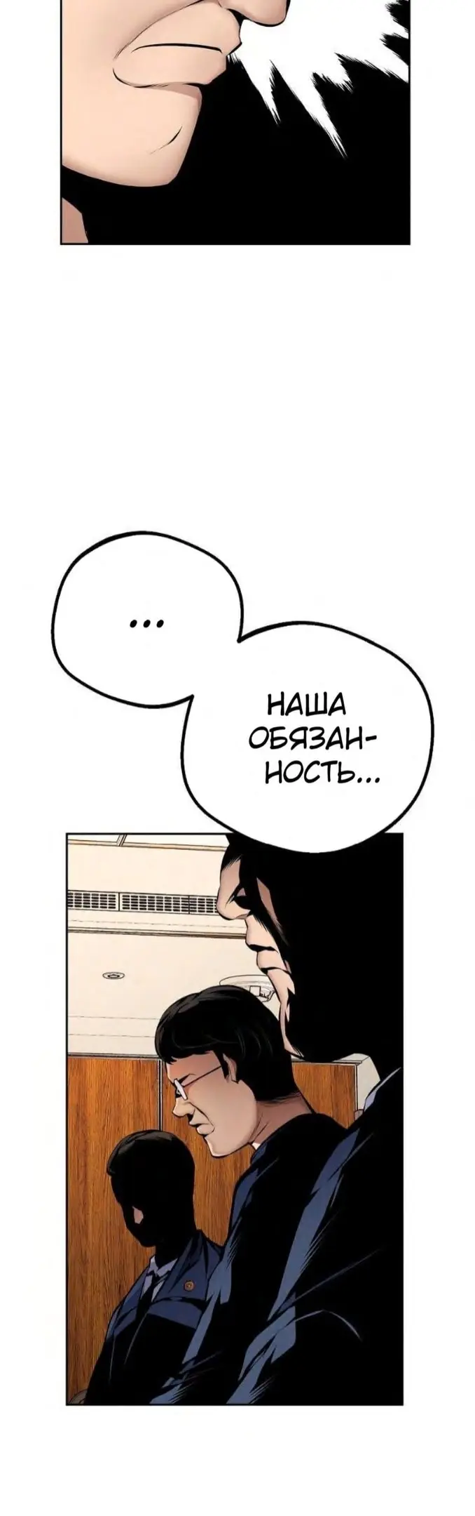 Страница 53