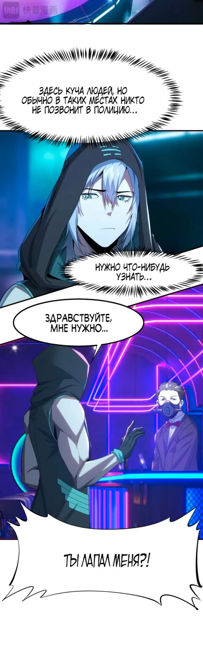 Страница 21