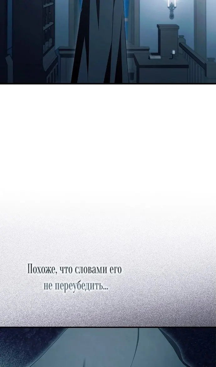 Страница 69