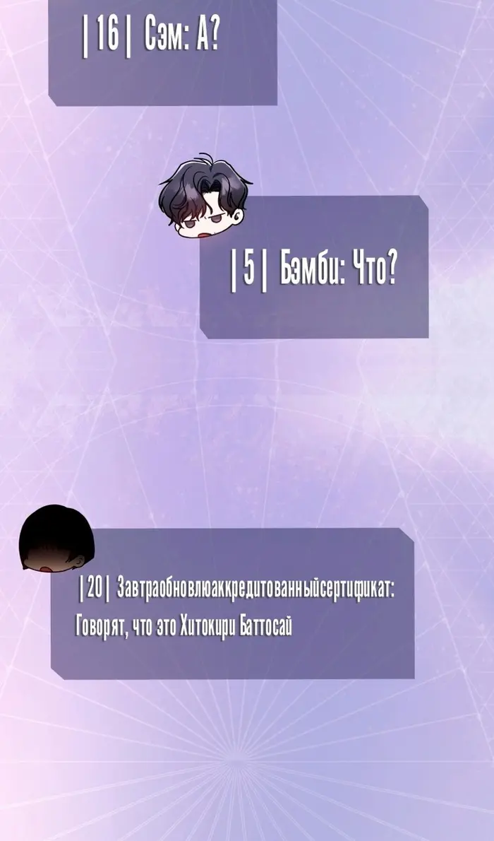 Страница 107