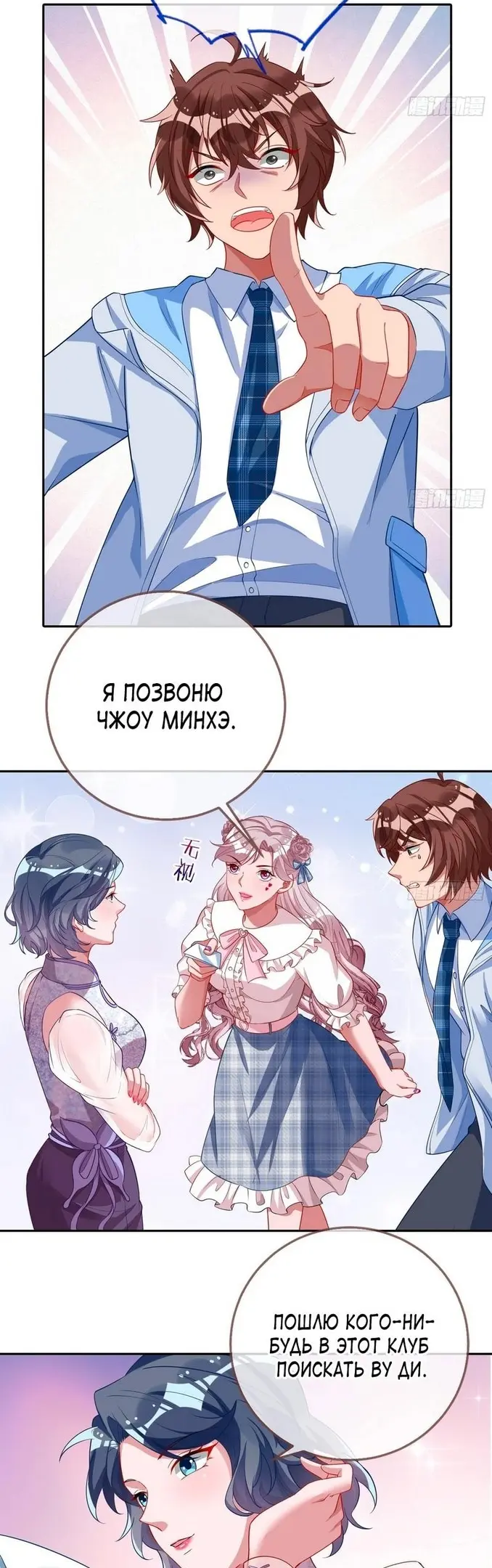 Страница 27