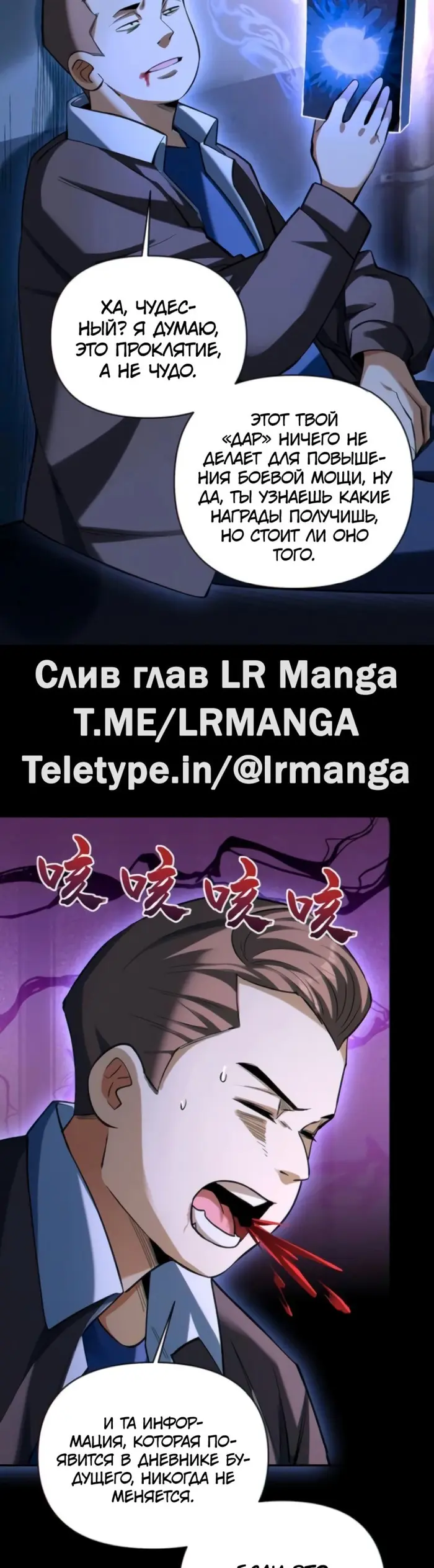Страница 8
