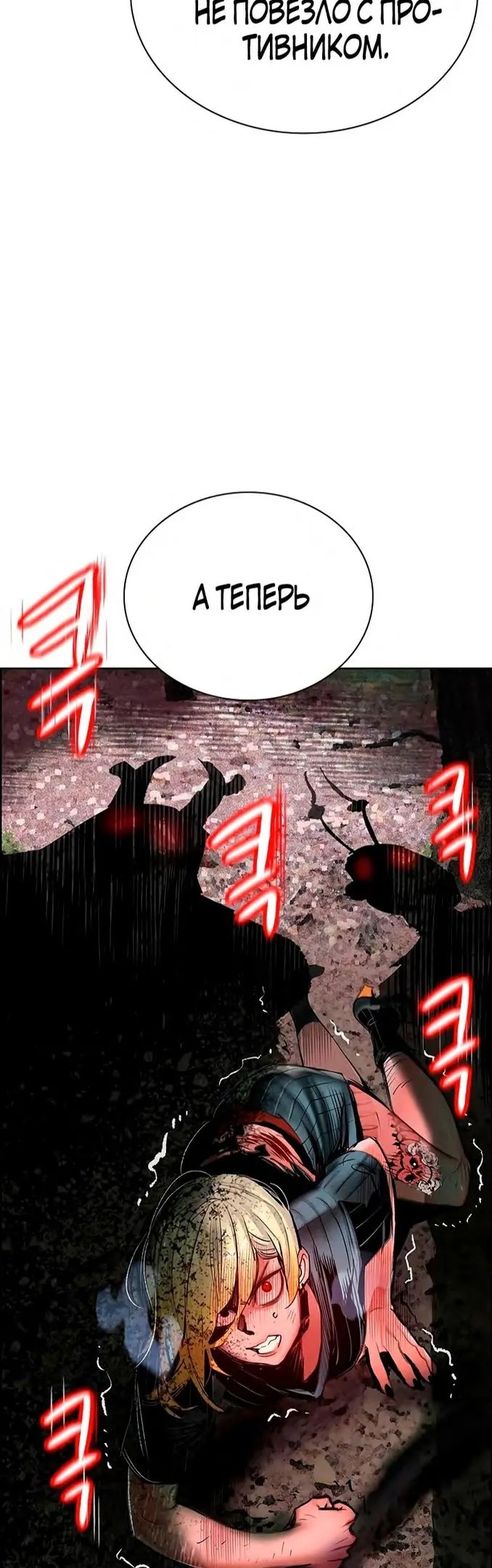 Страница 70