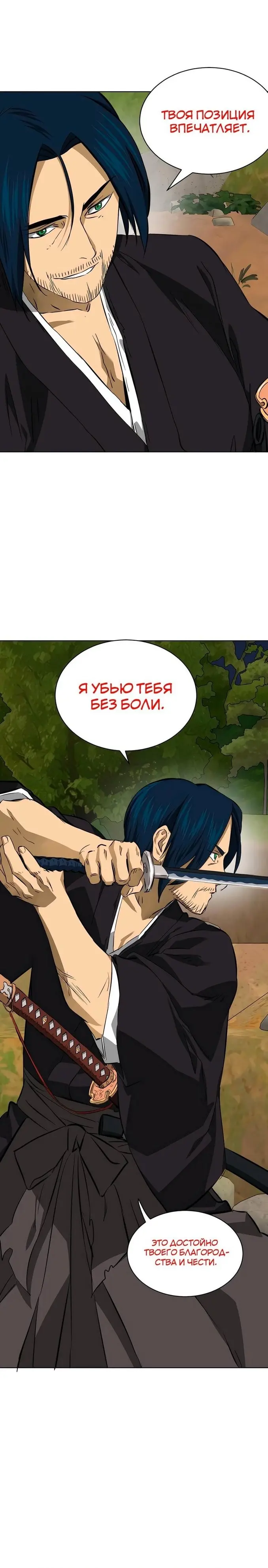 Страница 40