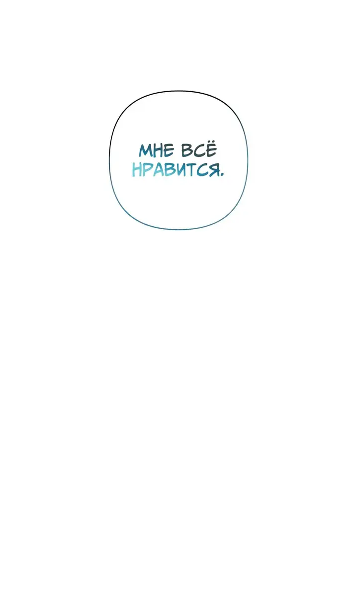 Страница 68
