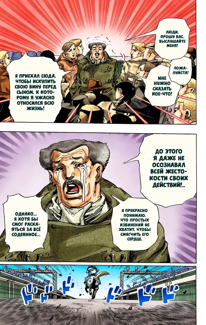 Страница 35