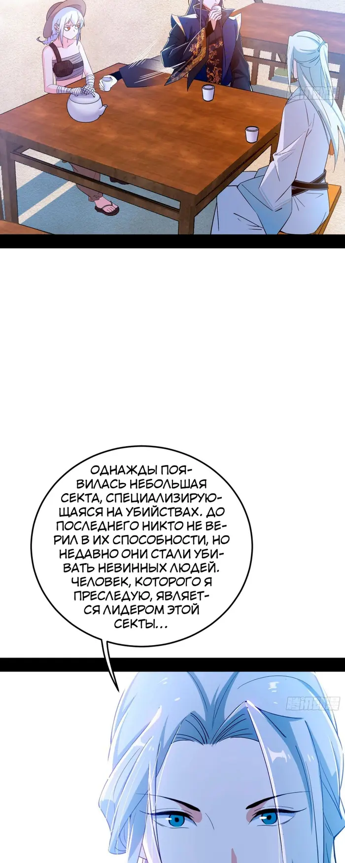 Страница 42