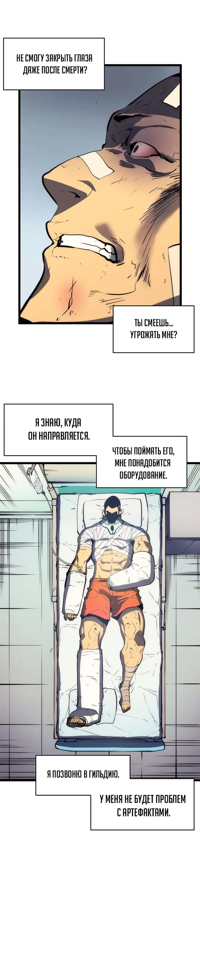Страница 30