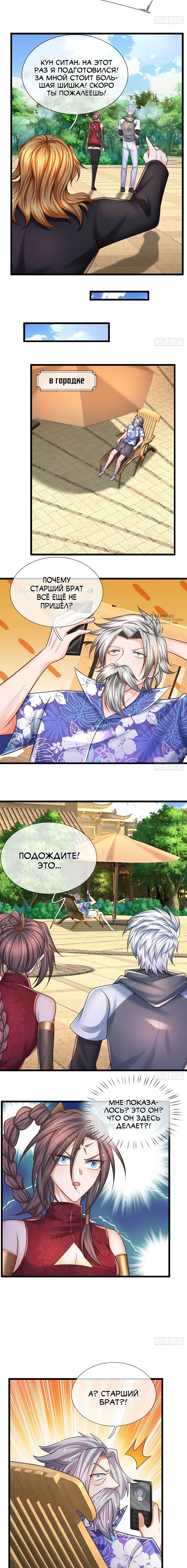 Страница 7