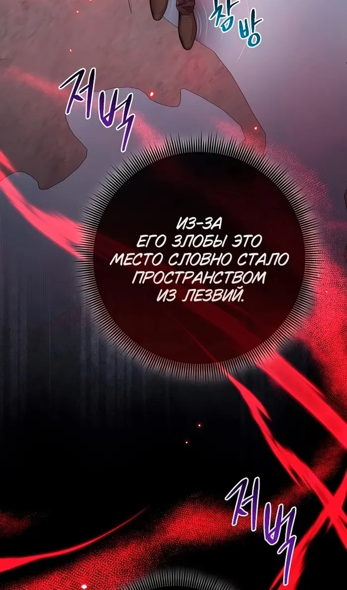 Страница 76